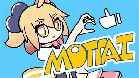 MOTTAI 歌詞 P丸様。 ふりがな付